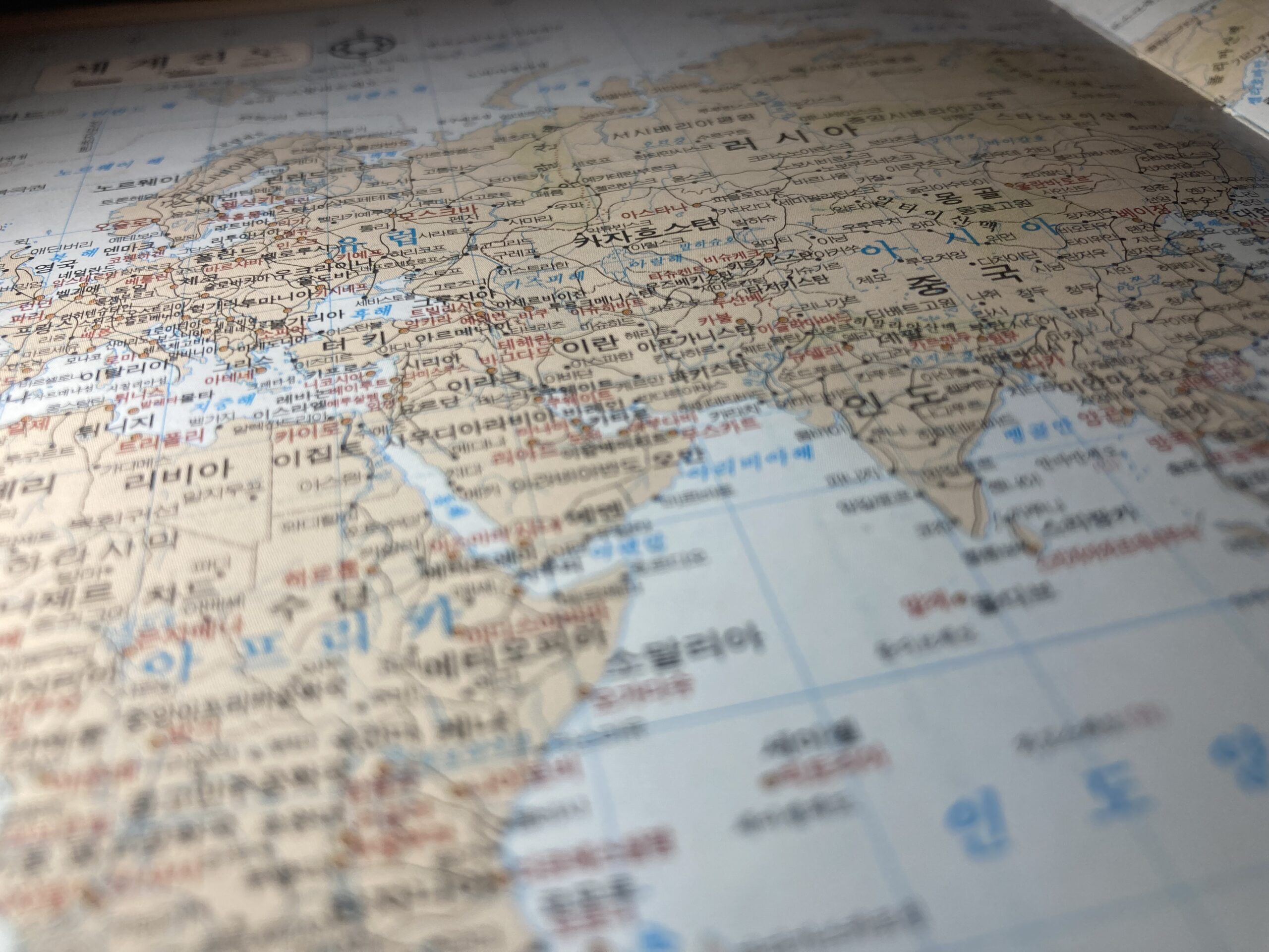 Fueling a Daring Dream: 180 Countries, One Heart, and a Mission to Discover the Beauty of Humanity